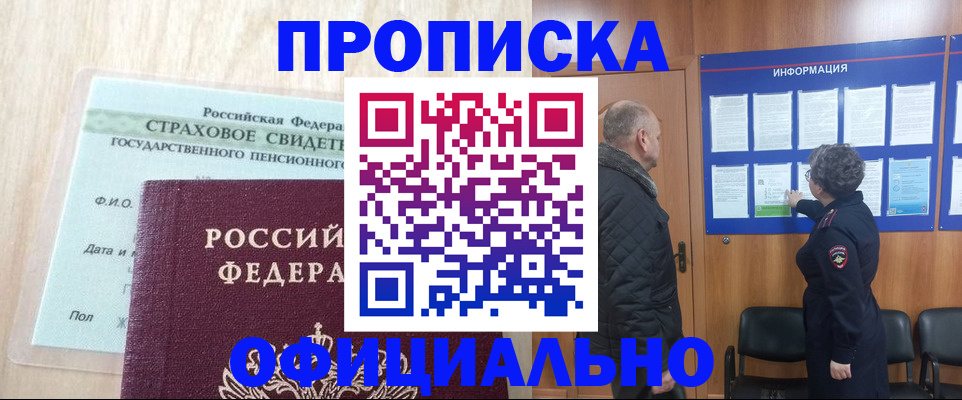регистрация для школы в Рязанской области